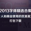 澳门每天一期特马开奖结果应用截图